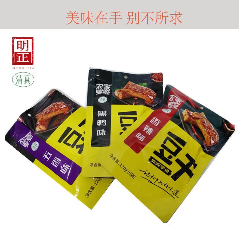 河南特产明正清真农家婆婆豆干香辣黑鸭五香口味即食香菇豆干休闲