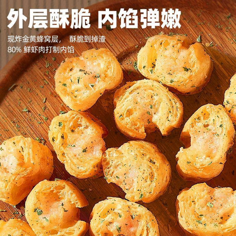 千味央厨虾滑油条半成品小吃餐饮商用酒店点心油炸预制菜火锅食材