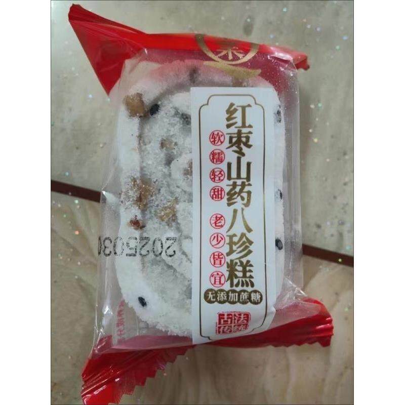 极速千业红枣山药八珍糕小米桂花糕代餐早餐独立小包装传统糕点