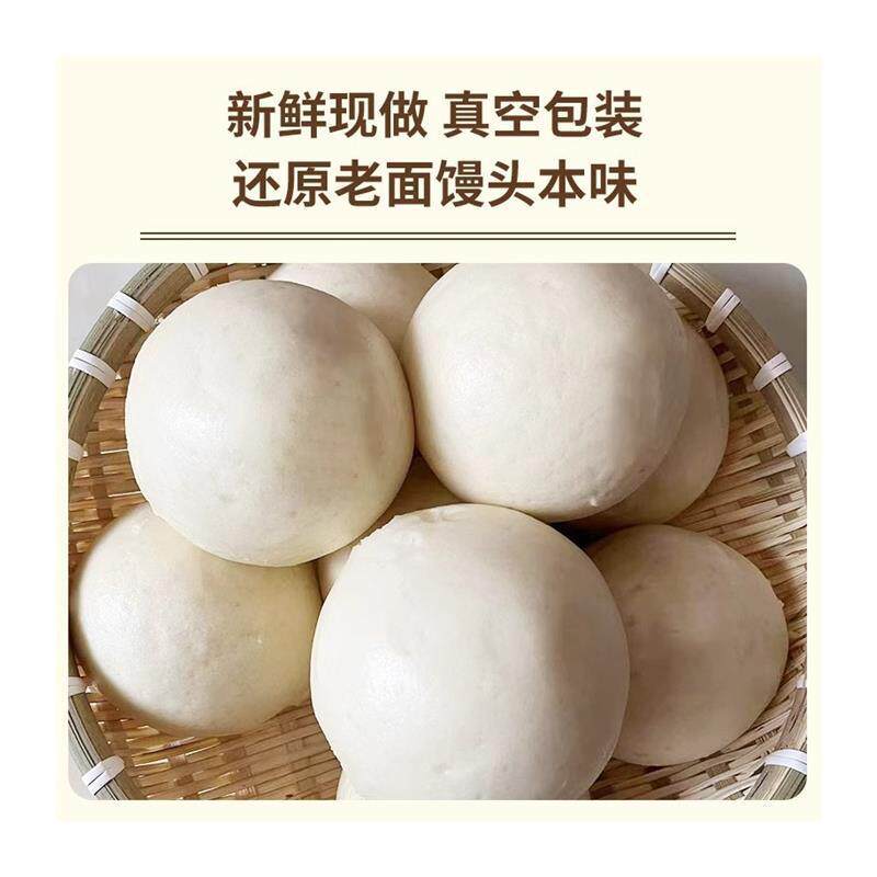 极速山东大馒头纯手工老面