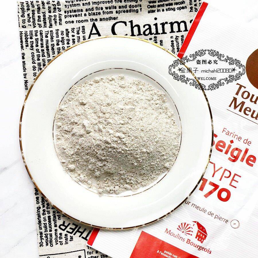 新货法国进口T170石磨粗黑麦粉王后T170国产500g/2kg装裸麦粉欧包