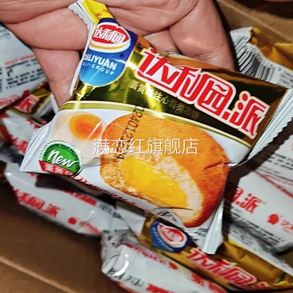 达利园蛋黄草莓巧克力派早餐面包美味夹心小蛋糕休闲代餐零食糕点