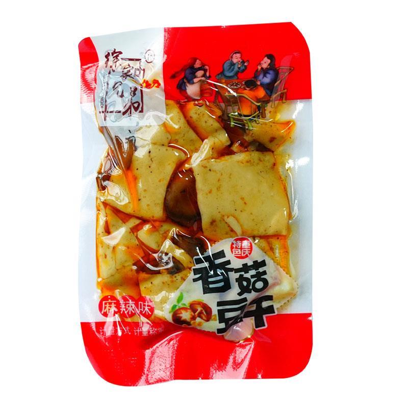 徐家兄弟香菇豆干小包装麻辣五香儿时香辣条小零食休闲食品豆腐干