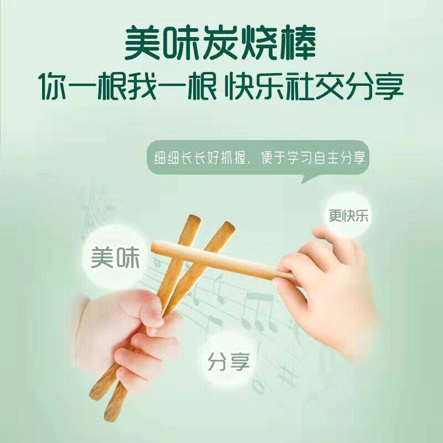 英氏手指饼干炭烧棒牛奶味婴幼宝宝儿童磨牙棒辅食零食蛋黄非油炸