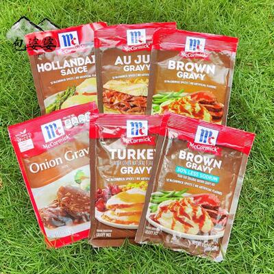 味好美酱汁调味粉美国速食