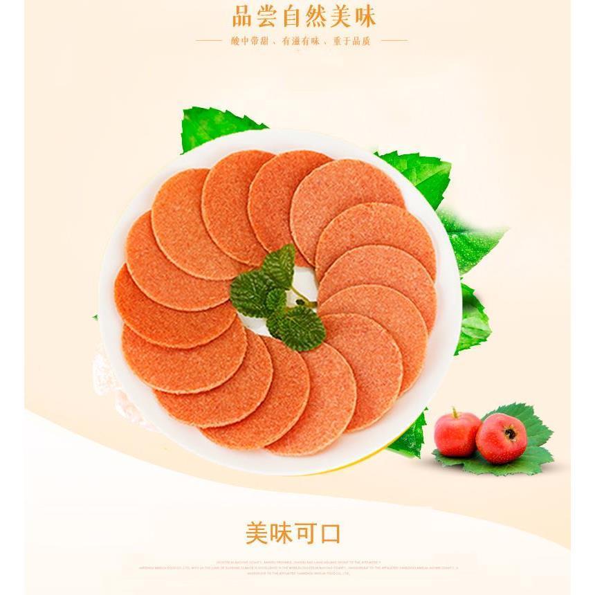 独立包装山楂片老式纸质包装散装酸渣片80后童年怀旧零食袋装