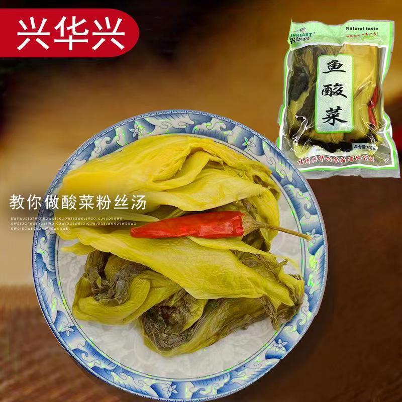 兴华兴老坛鱼细酸菜 咸菜 酸芥菜鱼调料福州下饭菜袋装400g*4包邮