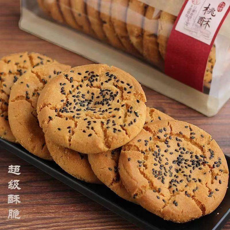 正宗詹记宫廷桃酥合肥特产原味祁门红茶核桃巧克力传统手工糕点