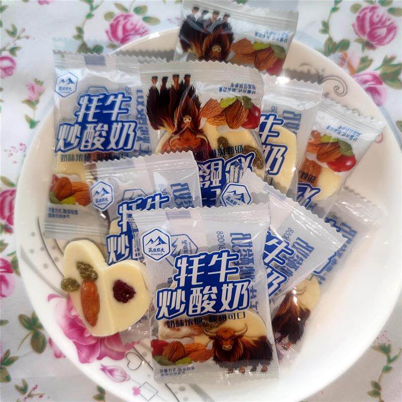 青海牦牛坚果炒酸奶片新疆
