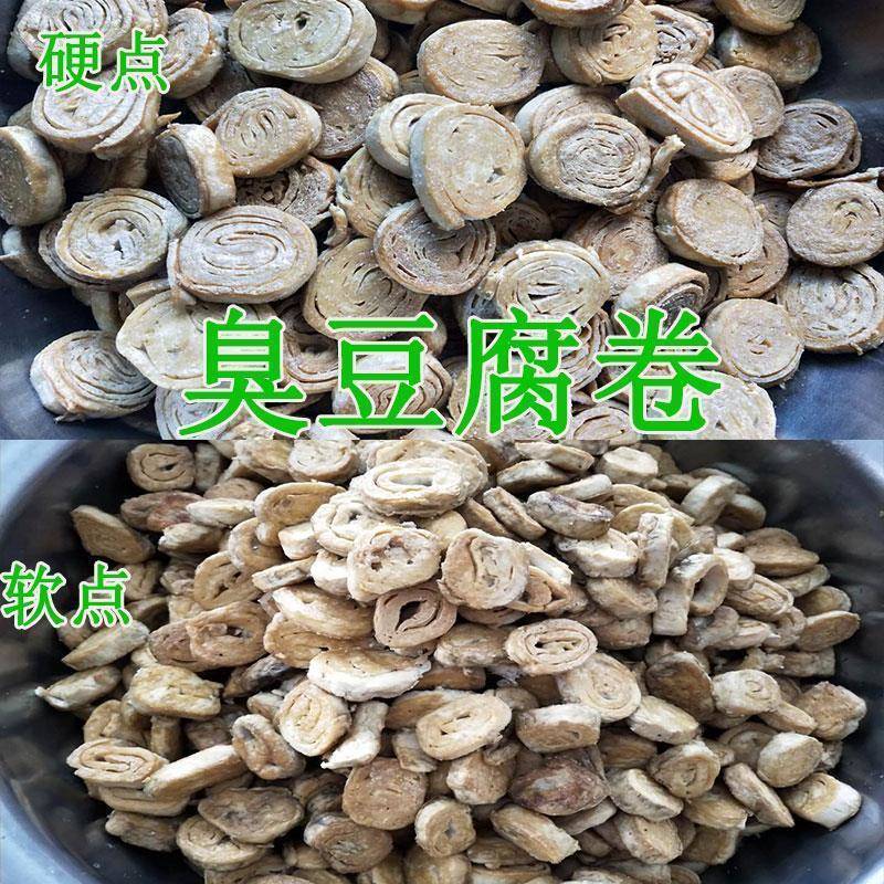 河南信阳罗山土特产正宗纯手工臭豆腐卷霉千张包邮筒子制品零与壹