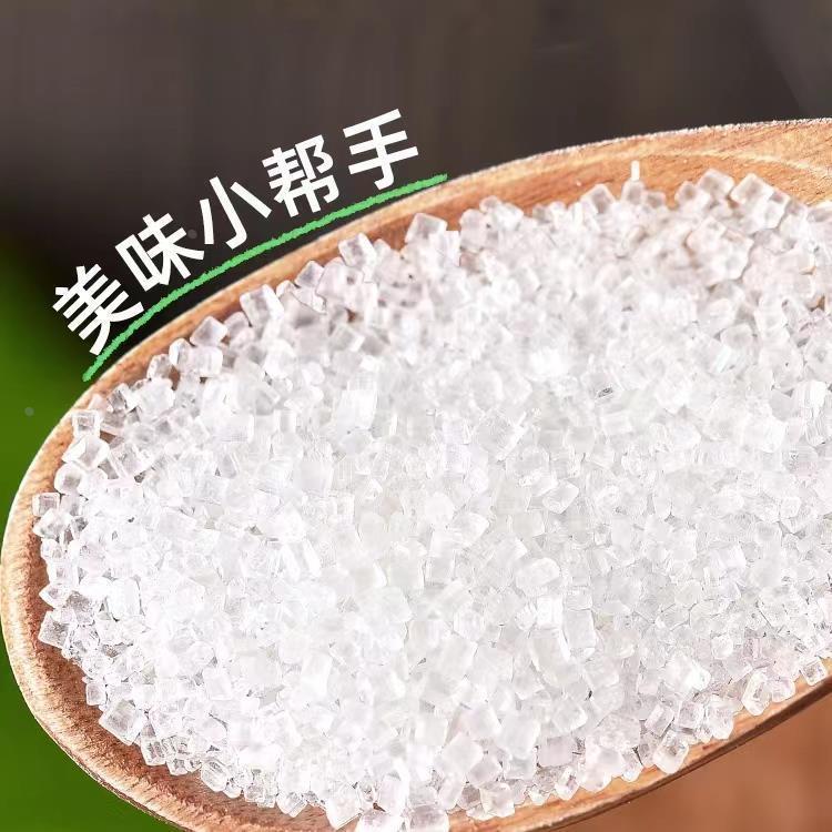 纯甘蔗一级白糖白砂糖云南特产白沙糖家用包装蛋糕烘焙专用细砂糖