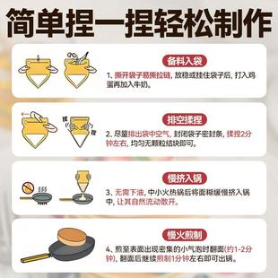 极速松饼粉捏捏袋儿童0添加剂早餐华夫饼铜锣烧官方旗舰店预拌粉