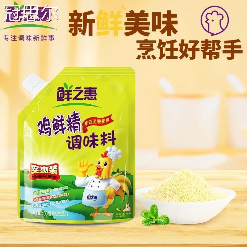 鲜之惠鸡精调味料带嘴鸡精
