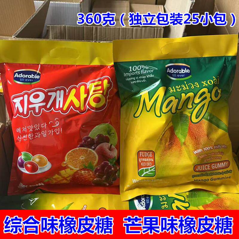 越南风味芒果果汁QQ软糖36