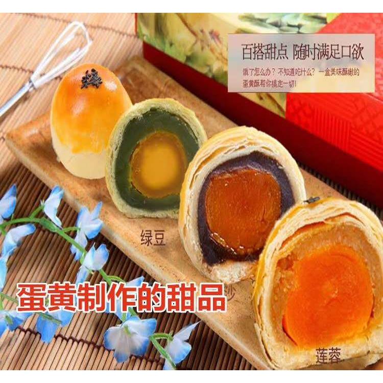 红太阳咸鸭蛋黄大号20粒广式月饼粽子蛋黄酥烘焙原料馅料240g包邮