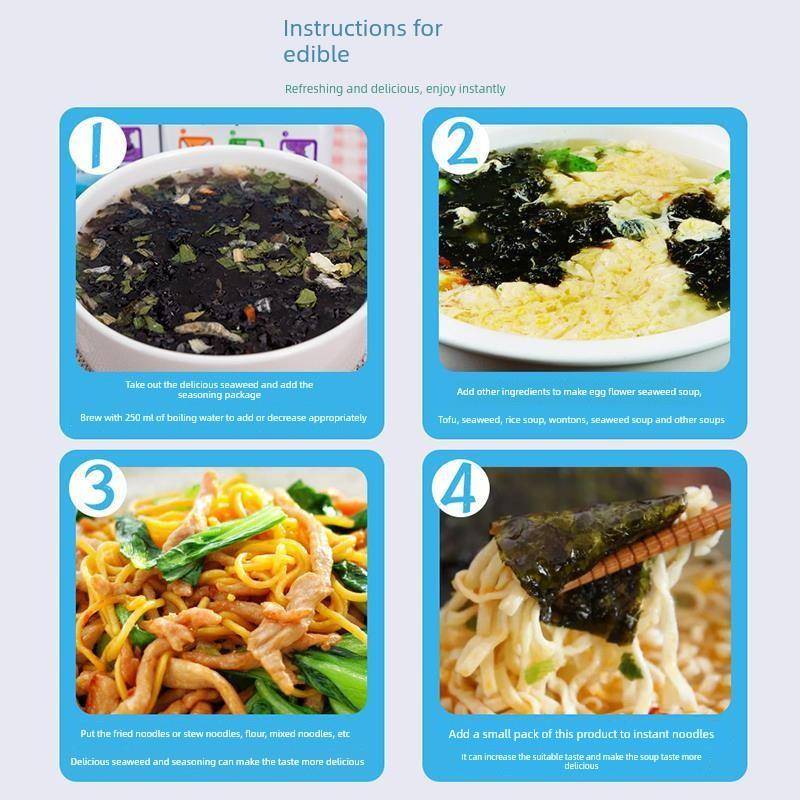紫菜汤冲泡即食小包海鲜排骨调味料宿舍早餐速食速溶汤汤料包蛋汤