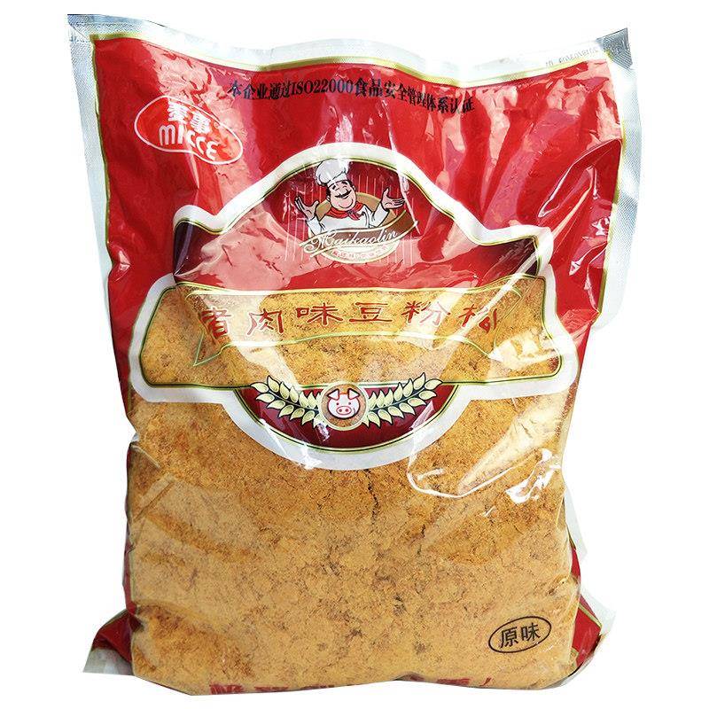 新货麦烤林麦事猪肉味豆粉松2.5kg烘培面包肉松小贝原材料寿司猪