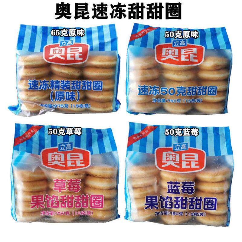 奥昆速冻原味草莓蓝莓精装