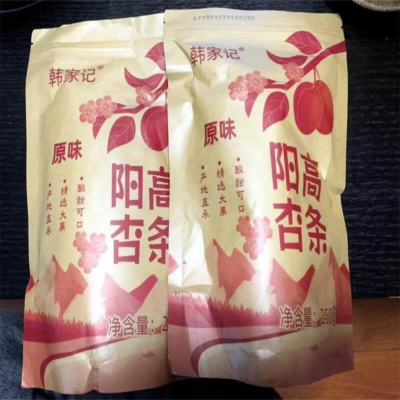 新货韩家记阳高杏条山西特产农家杏条杏肉酸甜口杏干果脯蜜饯小零