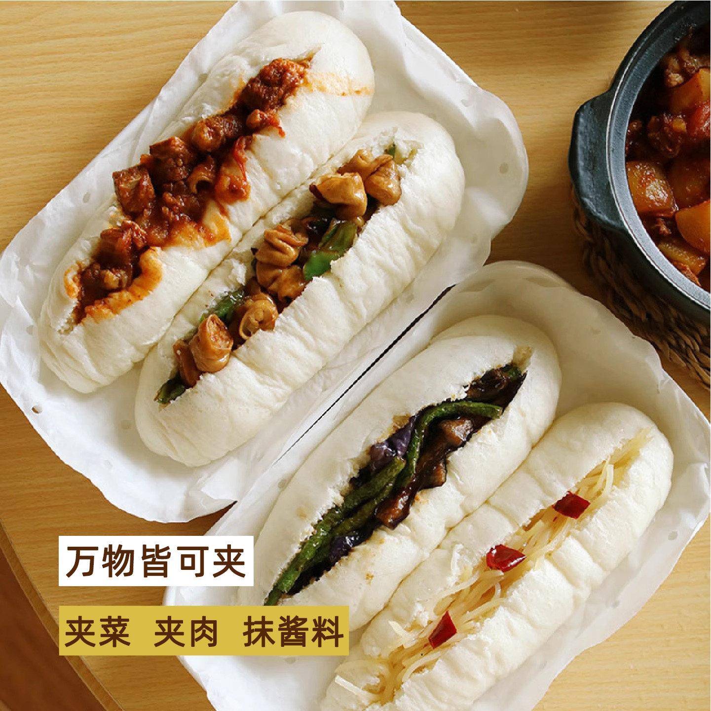 新货酒酿毛巾馒头条形空气馒头早餐手工长条大馒头点心半成品加热