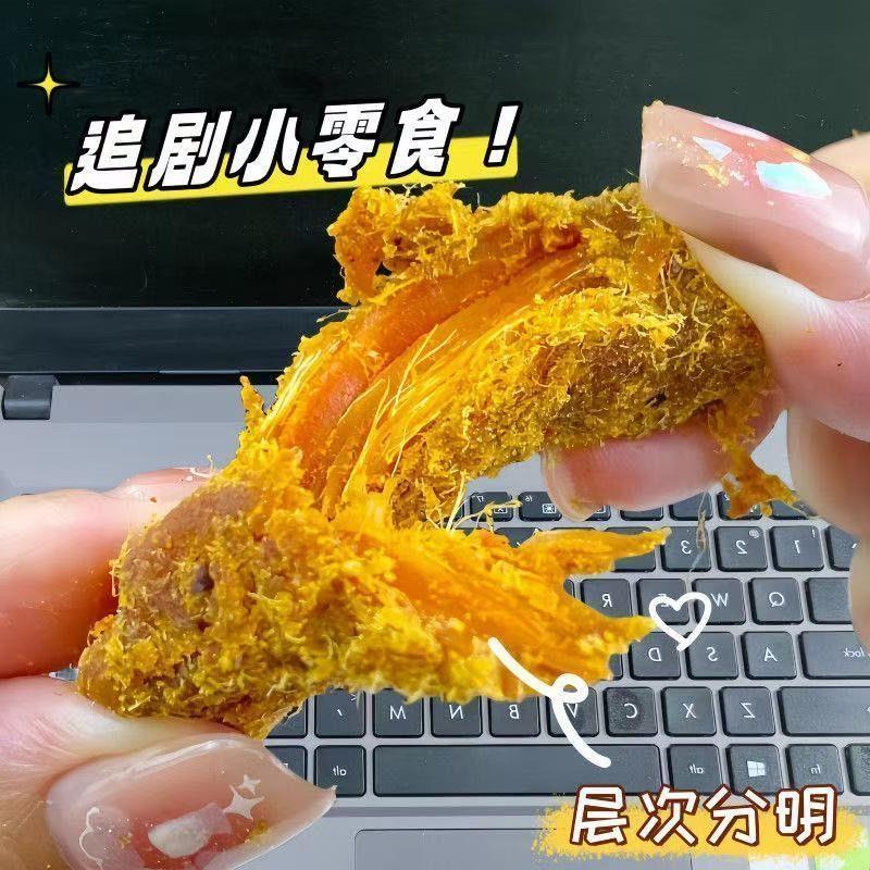 极速手撕鸡肉条高蛋白原切