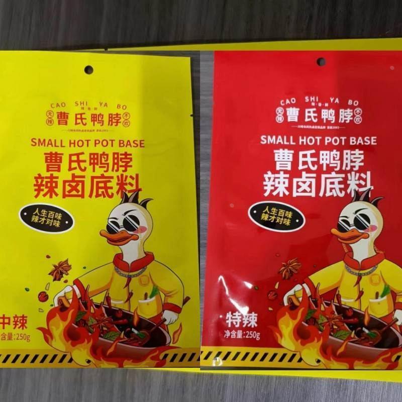 正宗成都戎州纺专曹氏鸭脖辣卤料包底料四川调味料(请勿使用铁锅)