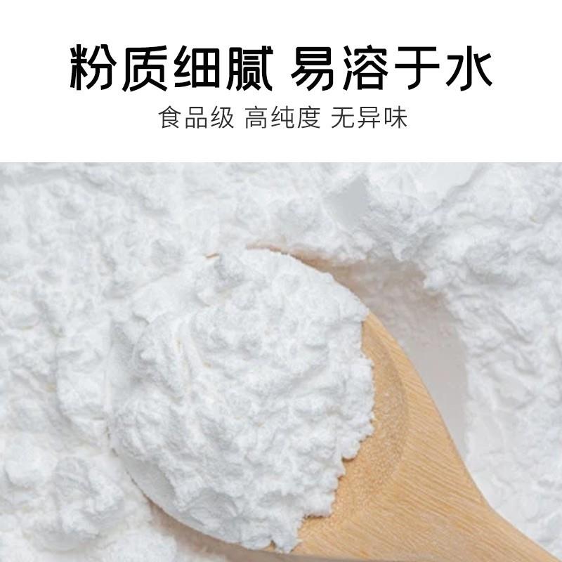 食品级L-色氨酸 入睡改善抑郁调节精神 营养强化剂氨基酸抗氧化剂