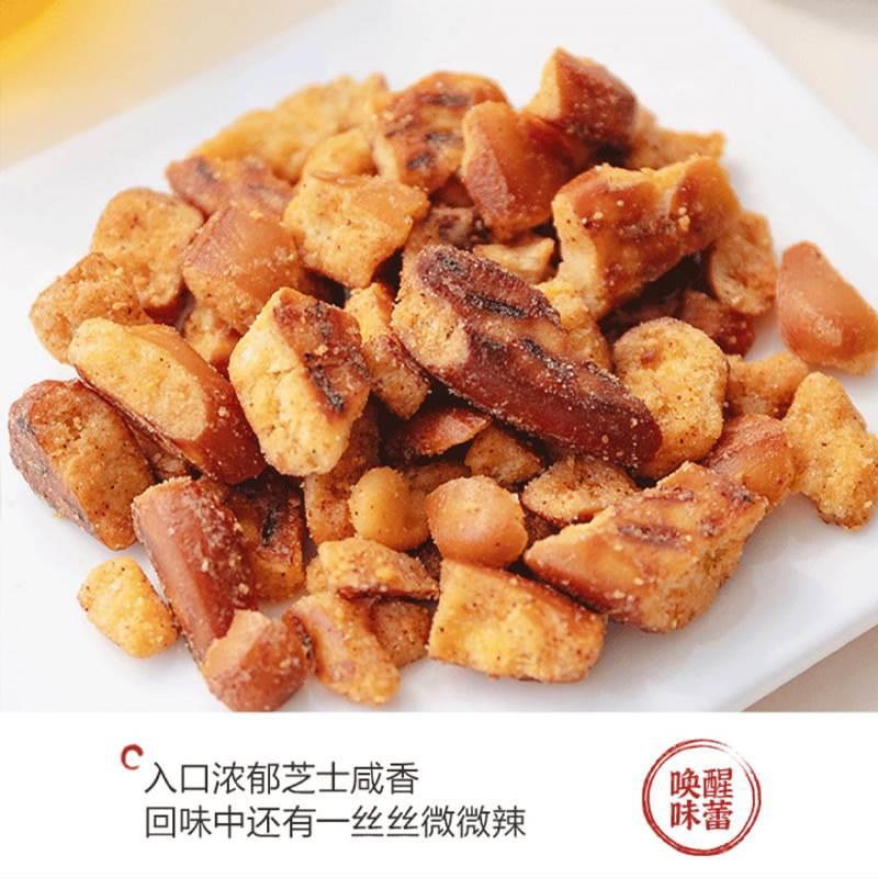 茶颜悦色干脆面包丁2.0旗舰零食大礼包芝士咸香酥脆早餐休闲甜品