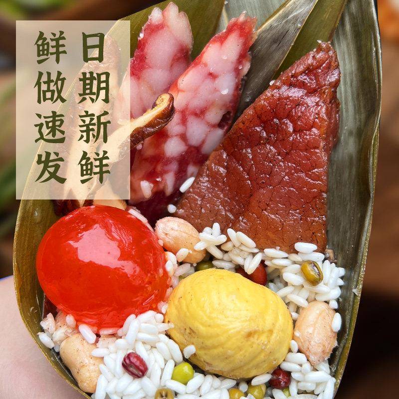 新货潮汕肉粽鲜肉大粽子广东双拼咸蛋黄海鲜鲍鱼粽球手工端午节送