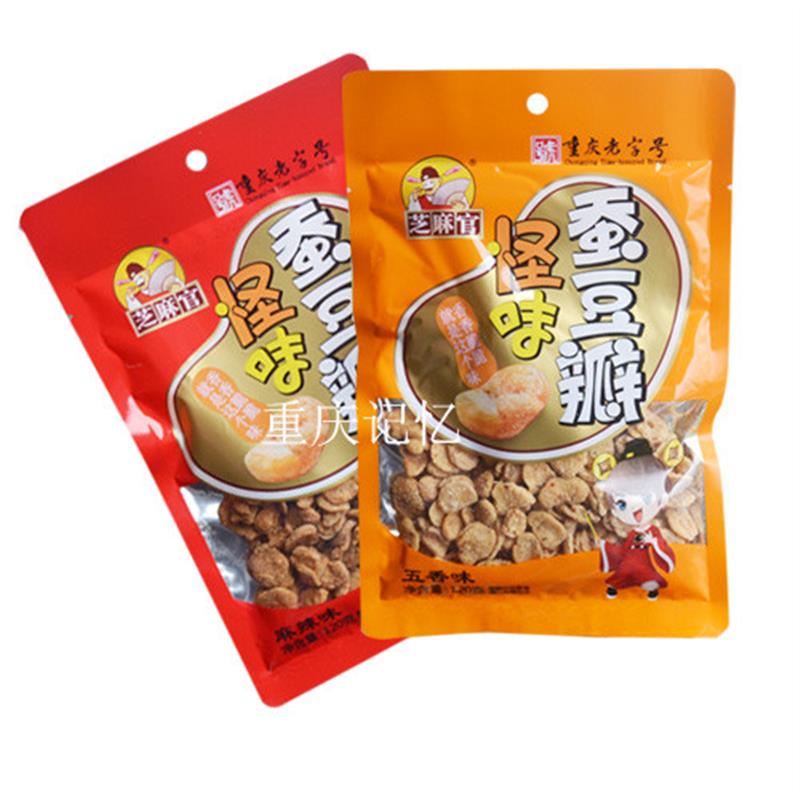 极速1份10袋包邮】重庆特