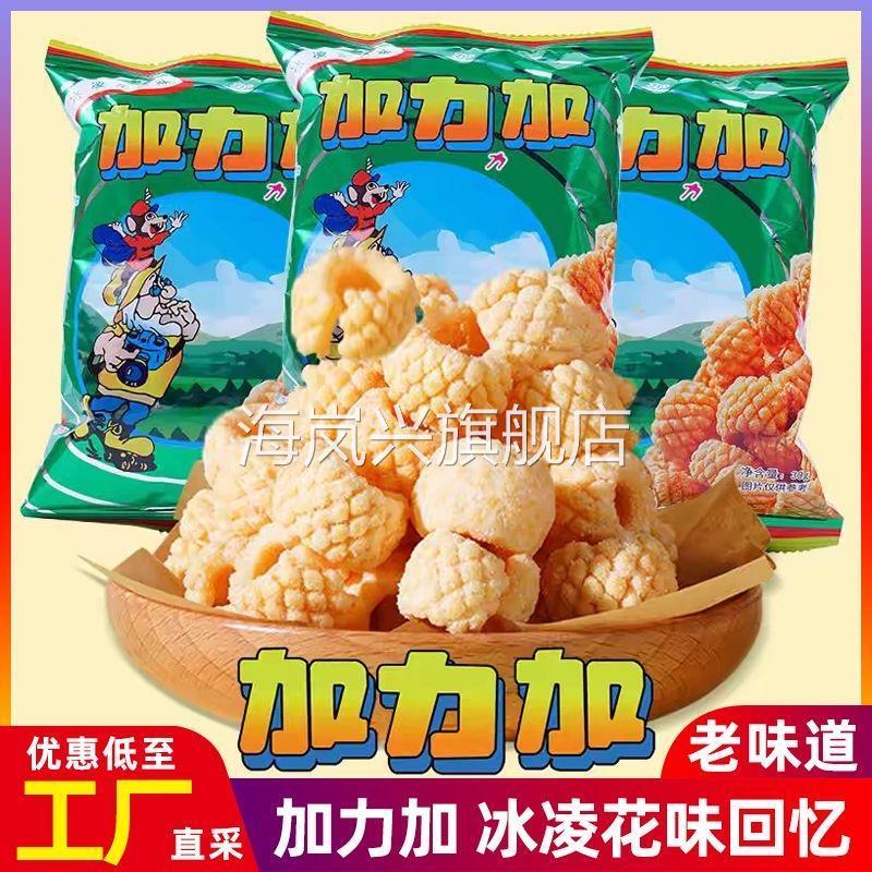 加力加鱿鱼卷膨化零食80后