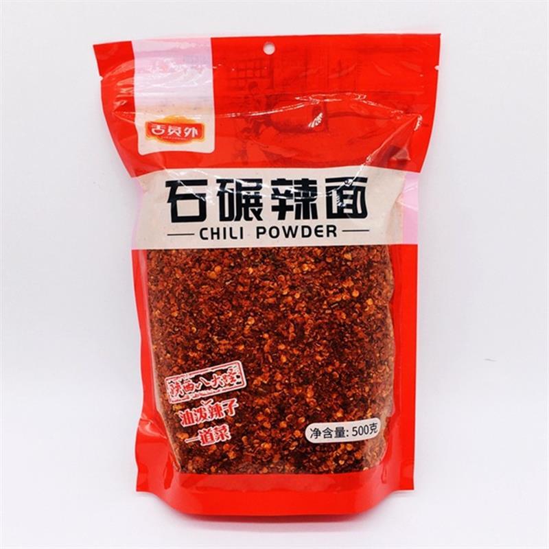 舌员外石碾辣面秦辣椒八宝辣面500g陜西特产夹馍香油泼辣子油泼面