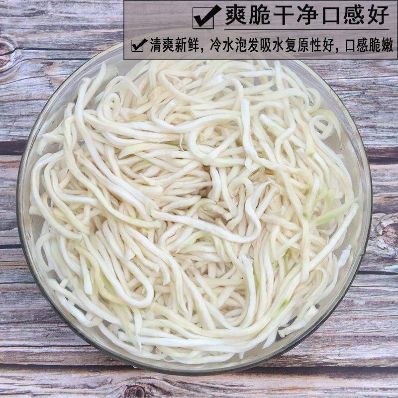 广西木瓜丝干货烘干干横县酱菜脆青木瓜条新货特产散装干货500g