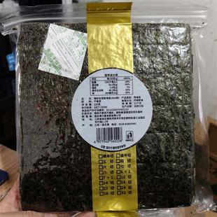 丸山寿司海苔料出口级别高质量烤紫菜手握卷半78切包饭团50张130g