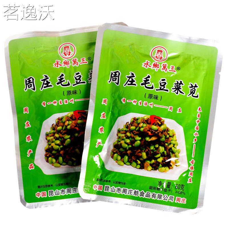 周庄咸菜毛豆菜苋阿婆菜小包装下饭菜酱菜早餐小菜60g上海小酱园