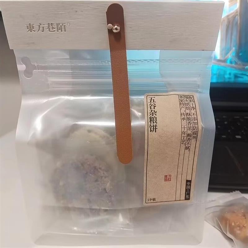 客家炒米饼五谷杂粮米饼紫薯杏仁板栗粗粮特产健康小吃零食代餐