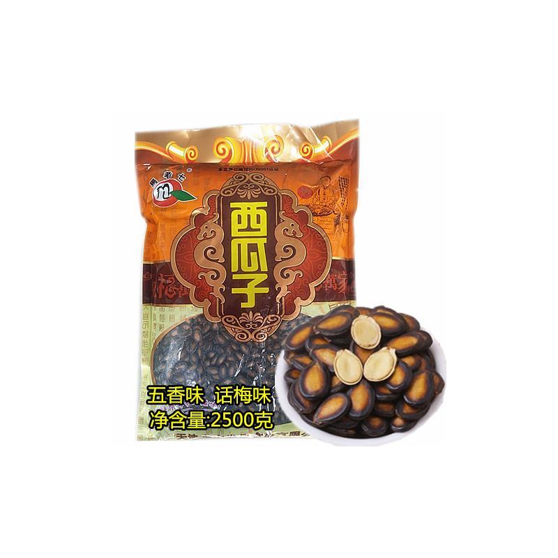 话梅味西瓜子五香味散装5