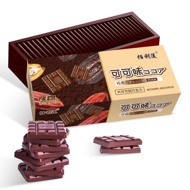 佰利莲巧克力抹茶礼盒排块零食草莓味儿童七夕节日礼物送女友