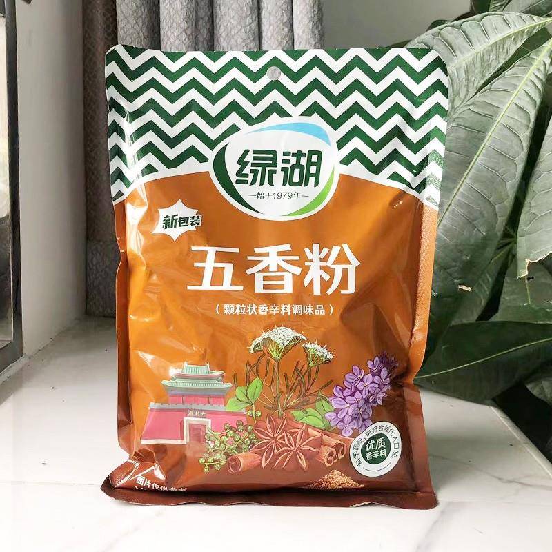 绿湖味椒盐粉袋装沙姜粉胡椒粉蒜香粉咖喱粉五香粉烧烤配料八角粉