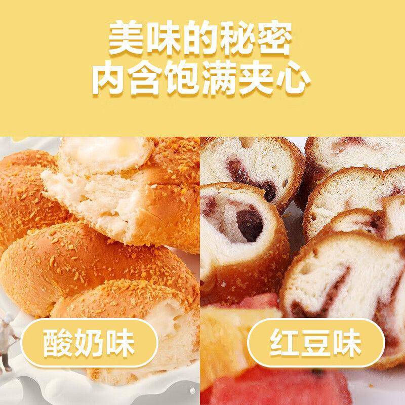 老式手工软麻花手撕红豆馅豆沙夹心酸奶爆浆营养早餐休闲面包零食