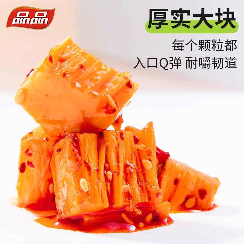 极速品品牛板筋68g*3袋四