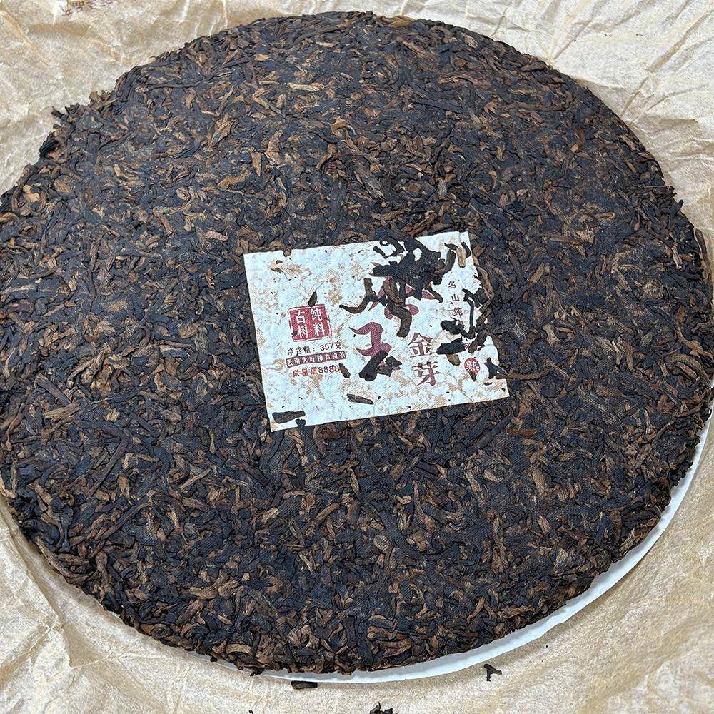 2008年春海茶厂 名山纯料系列 茶王金芽 云南七子饼普洱茶古树茶