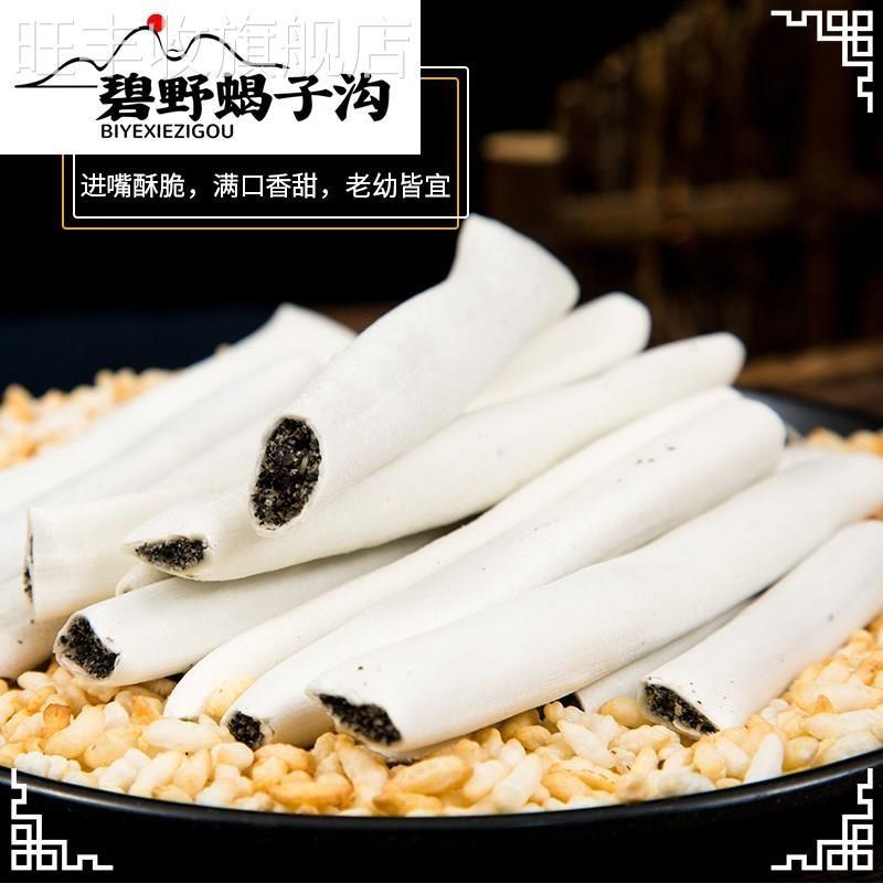 江西特产乐平纯手工长条麦芽糖芝麻夹心灌芯糖传统
