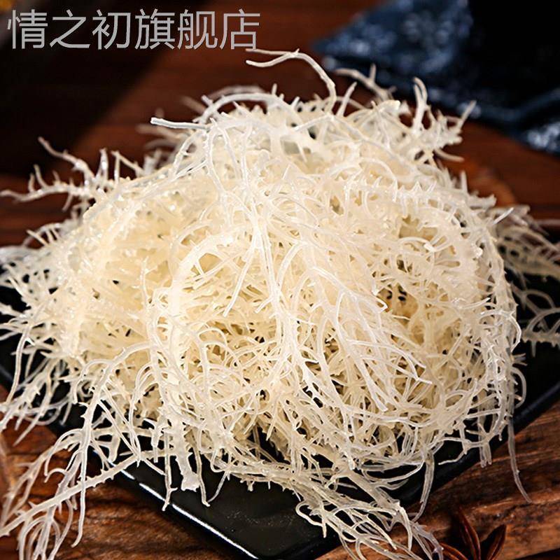 赶海弟龙须菜干1kg特新鲜级即食凉拌菜海草带裙带菜海石花菜干货