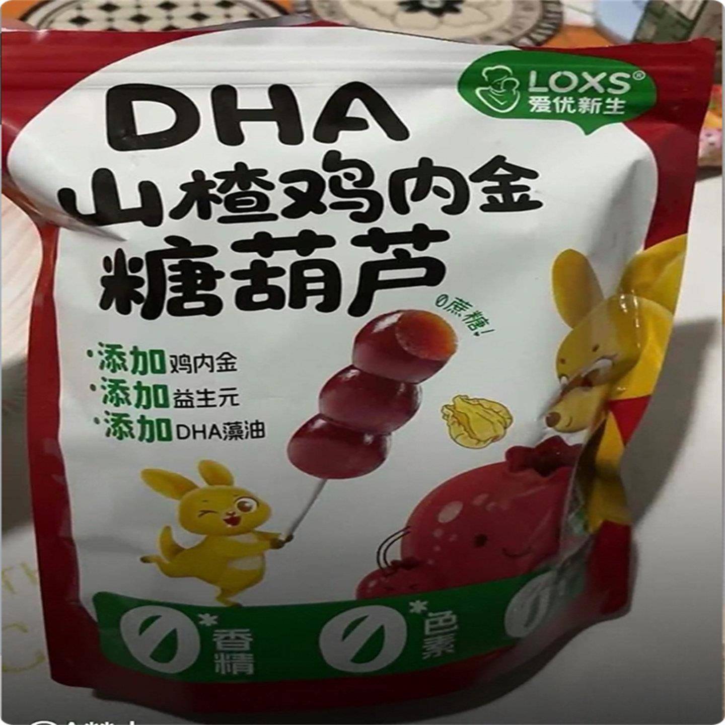 爱优新生DHA山楂鸡内金糖葫芦儿童零食果肉解馋营养棒棒糖