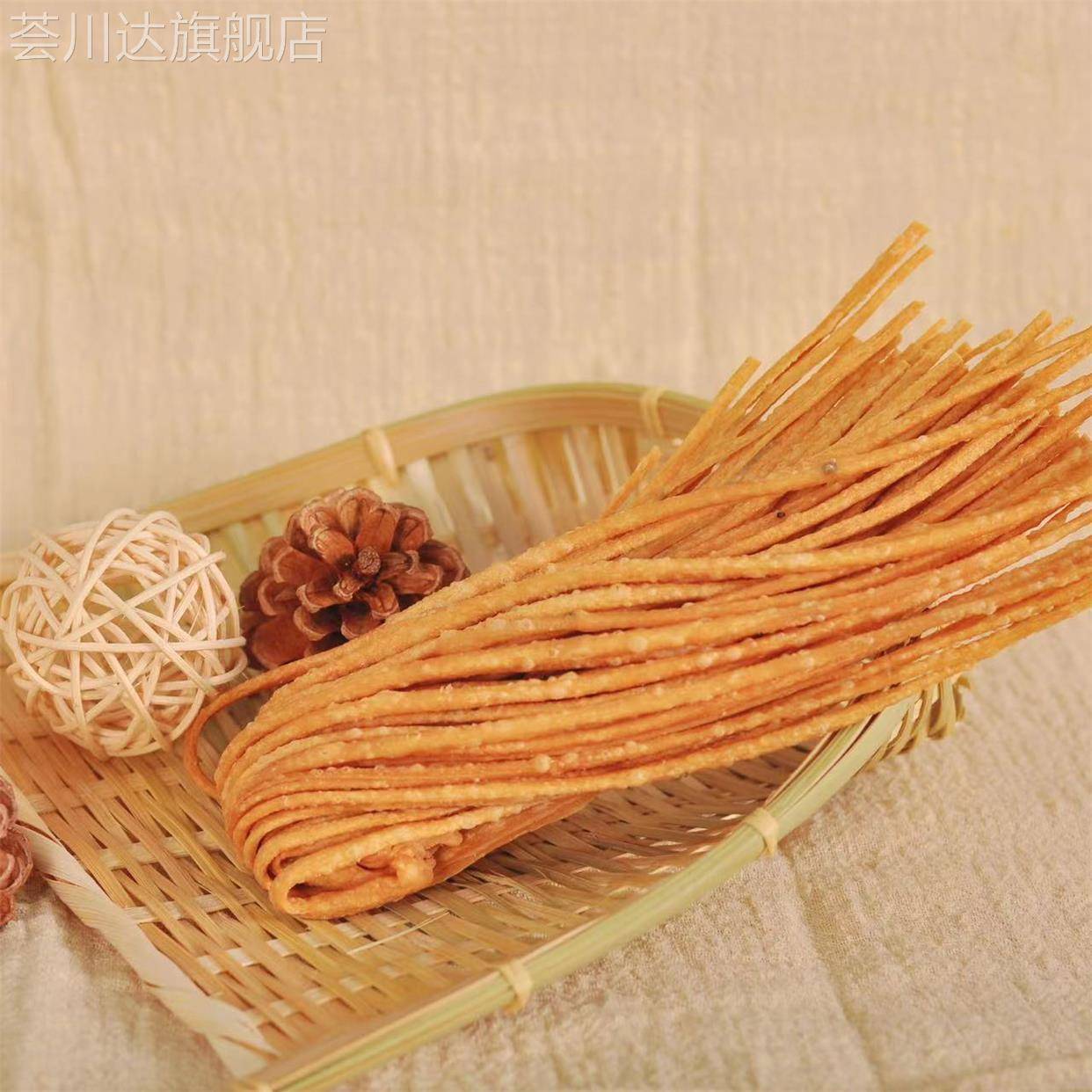 合润弘油炸馓子咸味麻花安徽特产一整箱商用河南散子山东伞子