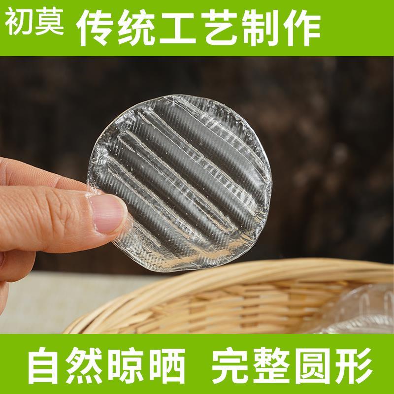 山东特产绿豆粉皮片干货小圆形水晶粉皮凉皮纯手工凉拌大拉皮商用