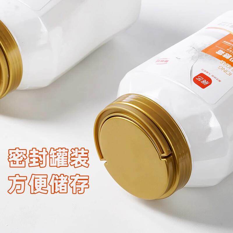 新品一级糖霜1kg糖粉细砂