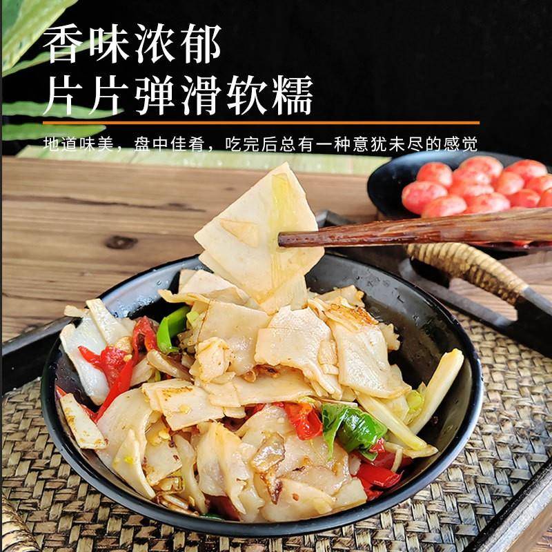 云南特产饵块片炒年糕片曲靖香米饵块粑粑袋装保鲜大理腾冲小吃
