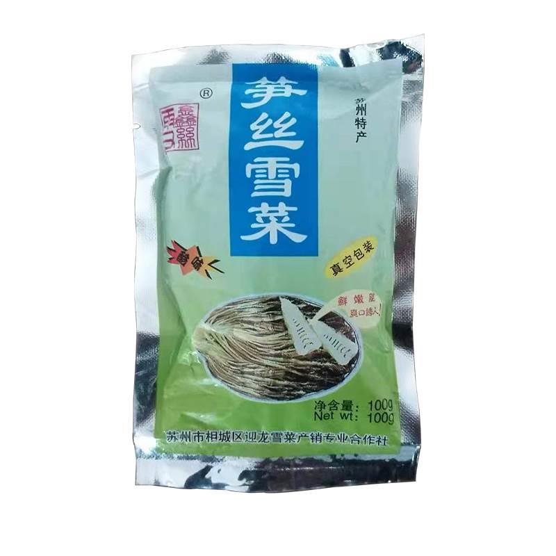 鑫丝雪菜苏州特产老牌子笋丝笋干雪菜咸菜雪里红下饭菜雪里蕻150g